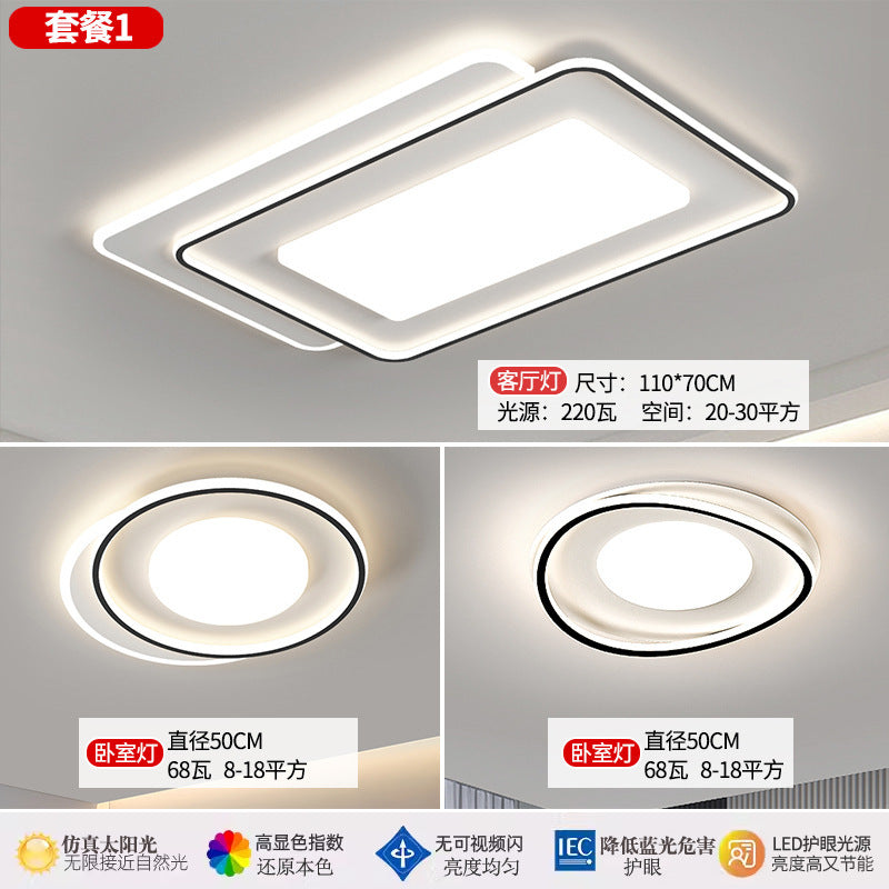 Lamp in the Living Room Modern Minimalist and Magnificent2025New Ceiling Bedroom Main Light Zhongshan Lighting Set Whole House Package HD