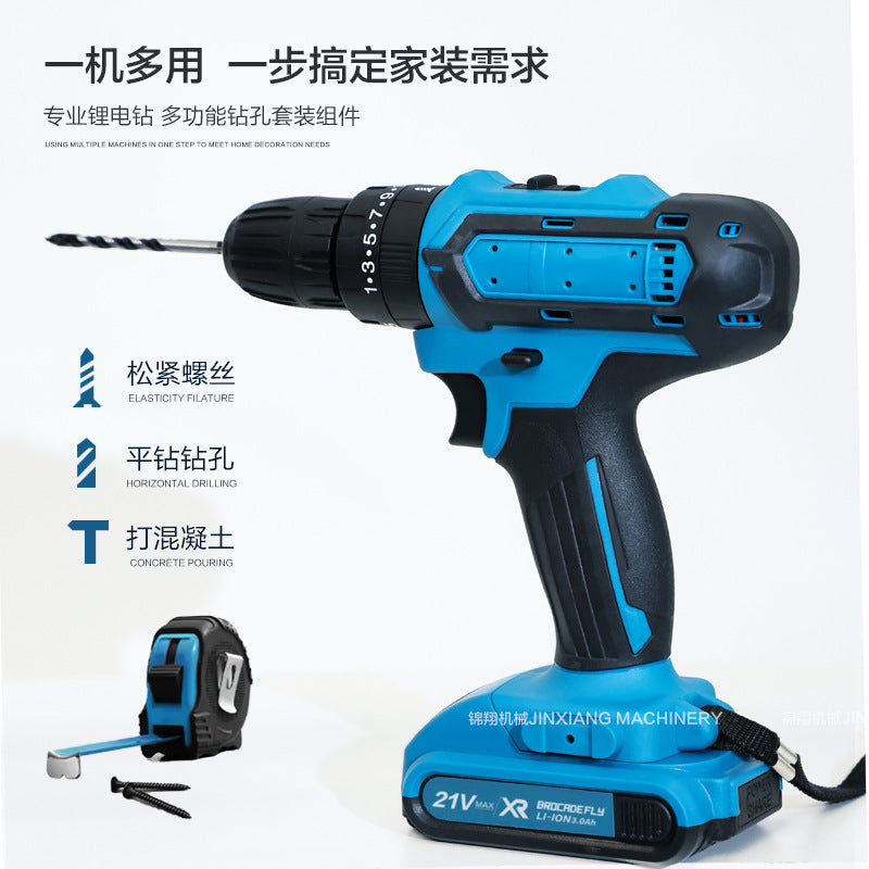 Hot Sale21V Three-Function Impact Lithium Electric Drill Household Tool Set48h Factory Direct Large Volume Great Price