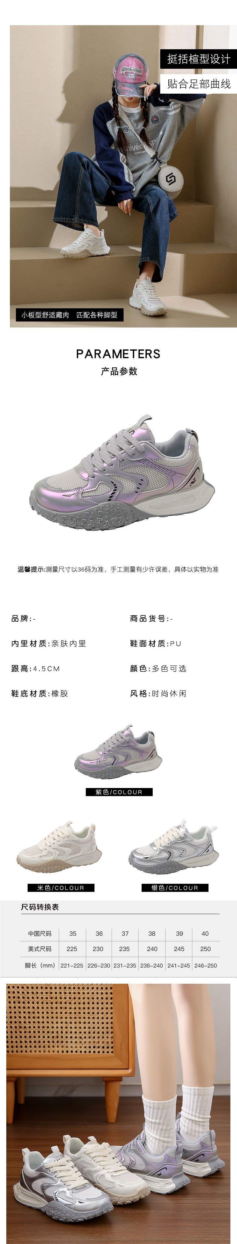 German Training Shoes Women's Shoes2025Spring New Casual Sports Running Shoes Lightweight Forrest Gump Shoes Versatile White Sneakers Mesh Shoes