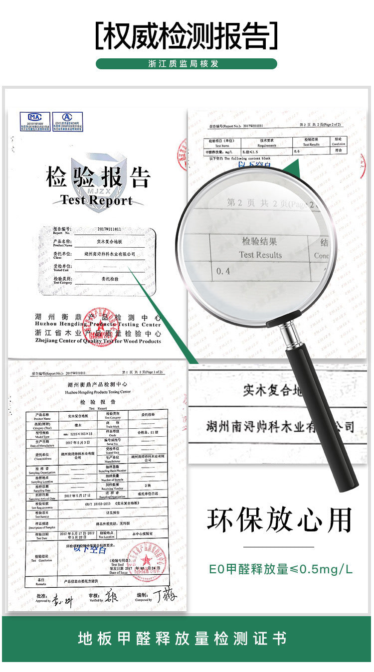 Herringbone Parquet Elm Rosewood Ebony Teak Rosewood Black Walnut Multi-layer Solid Wood Composite Flooring