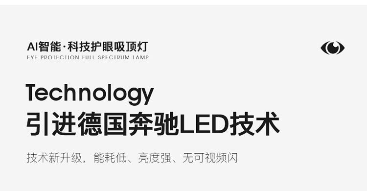 Cream Ceiling Light Minimalist Style Master Bedroom Light Cloud Hall Living Room Eye Protection Simple Room Light Full Spectrum Smart