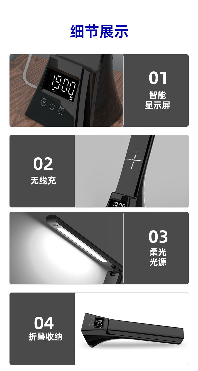 New Smart Wireless Charging Desk Lamp Multi-Functional Folding Creative Atmosphere Lamp Student Reading Special Eye Protection Desk Lamp