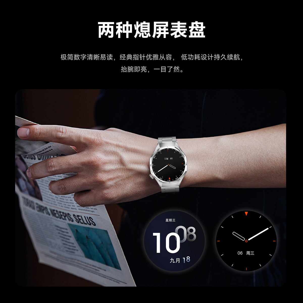Watch6 Max Smart Watch Bluetooth Call True Heart Rate Step Sleep Blood Pressure Monitoring Message Reminder Exercise