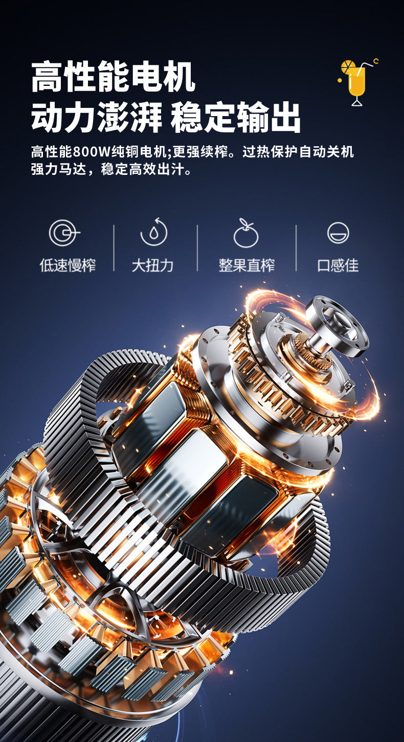 Customized Juicer with Pulp Separator, Small Household Multifunctional Fruit Juicer, Blender