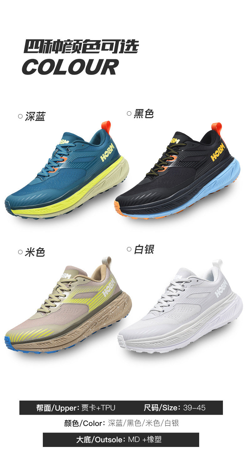 Running Shoes Sports Trendy Shoes Summer Soft Sole Lightweight Breathable Jump Rope Wide Last Marathon Jogging Thick Sole Cushioning Men's Shoes