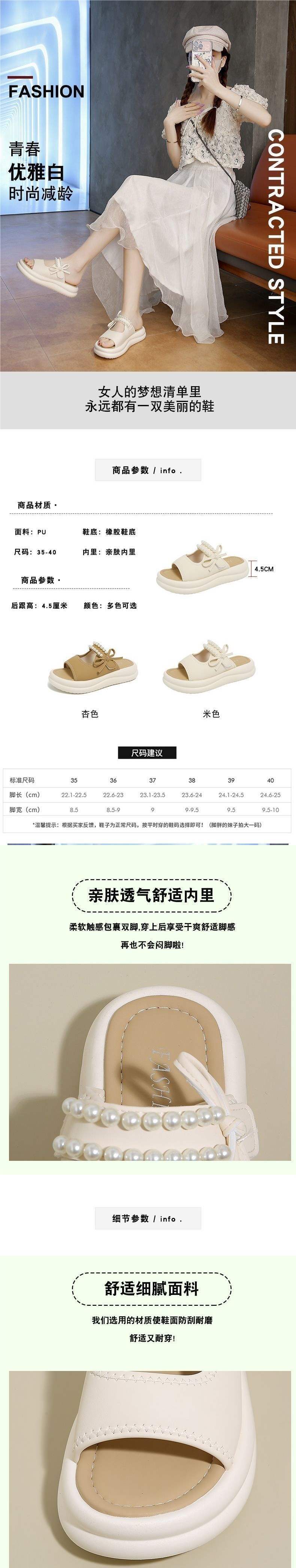 Beautiful Genuine Soft Leather Thick-Soled Women's Summer Slippers2025New style fairy-style outdoor slippers, lightweight and soft