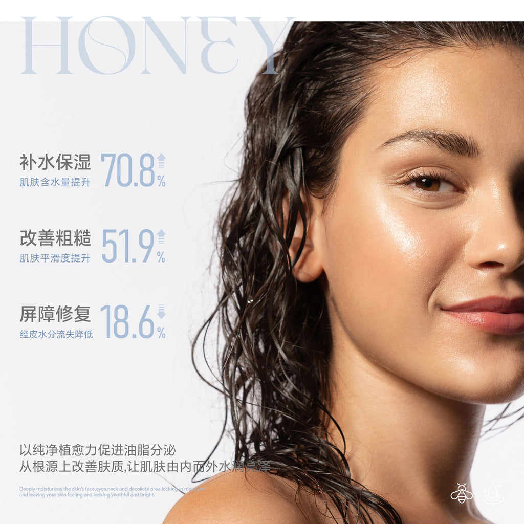 Exclusive Supply sheloves Honey Soothing Essence Stick After-sun soothing redness hydrating moisturizing face cream