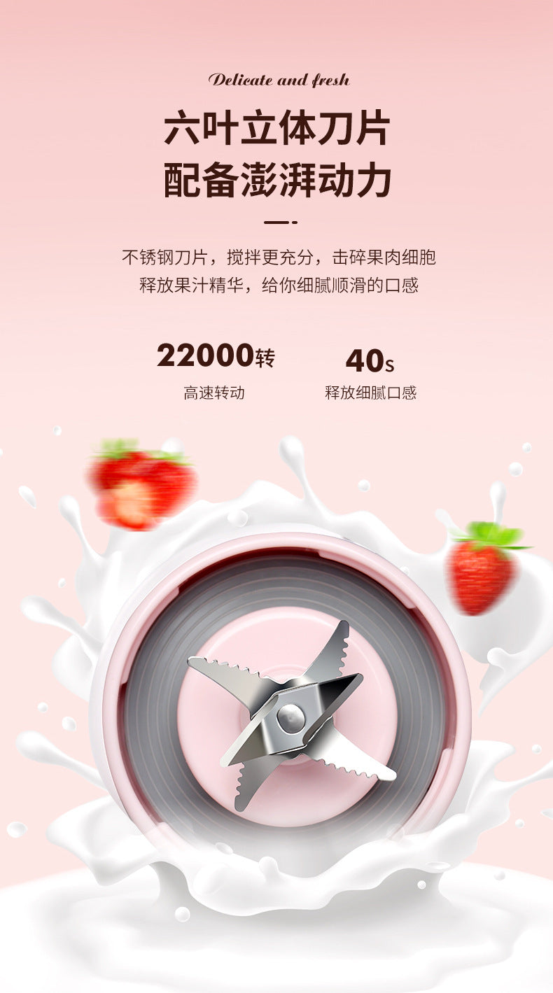 无线榨汁机便携式家用水果搅拌杯迷你榨汁杯小型榨汁机礼品定制