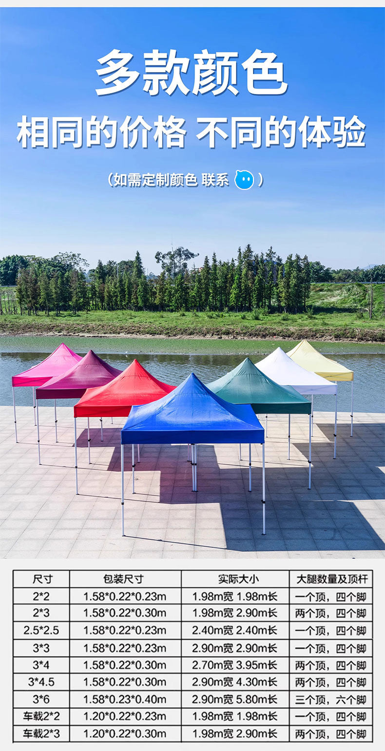 Outdoor Stall Tent Four-Leg Sun Umbrella Four-Corner Large Umbrella Extra Thick Hexagonal Frame Durable Market Sunshade