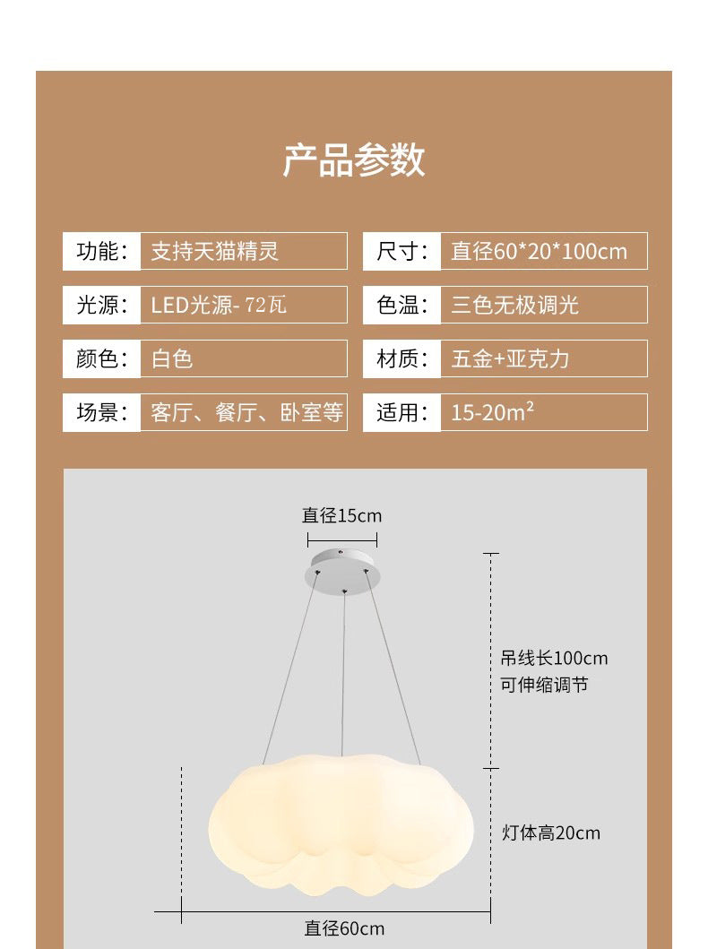 Pumpkin Ceiling Light Cream Style Creative Cloud Master Bedroom Light Round Kindergarten Princess Children's Room Light