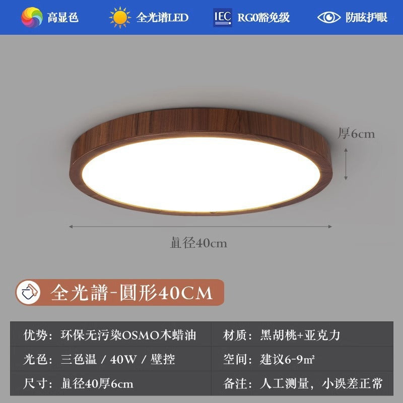 Ceiling Light Black Walnut Elegant Solid Wood Master Bedroom Light Chinese Style Ultra-thin Living Room Light Whole House New Chinese Style Package