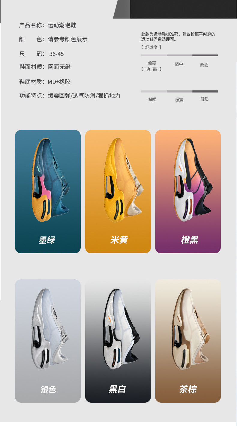 Summer Hot-Selling Shadow Carbon Plate Casual Trendy Men's Shoes Lightweight Rebound Wear-Resistant Shock-Absorbing Youth Training Sports Shoes