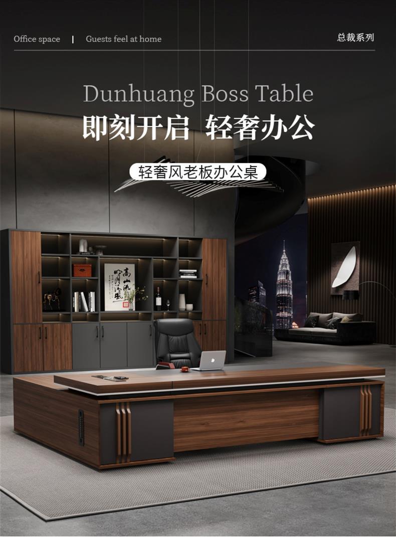 Office Desk Boss Desk and Chair Set Bookshelf General Manager Office President Executive Desk Simple Modern Office Desk