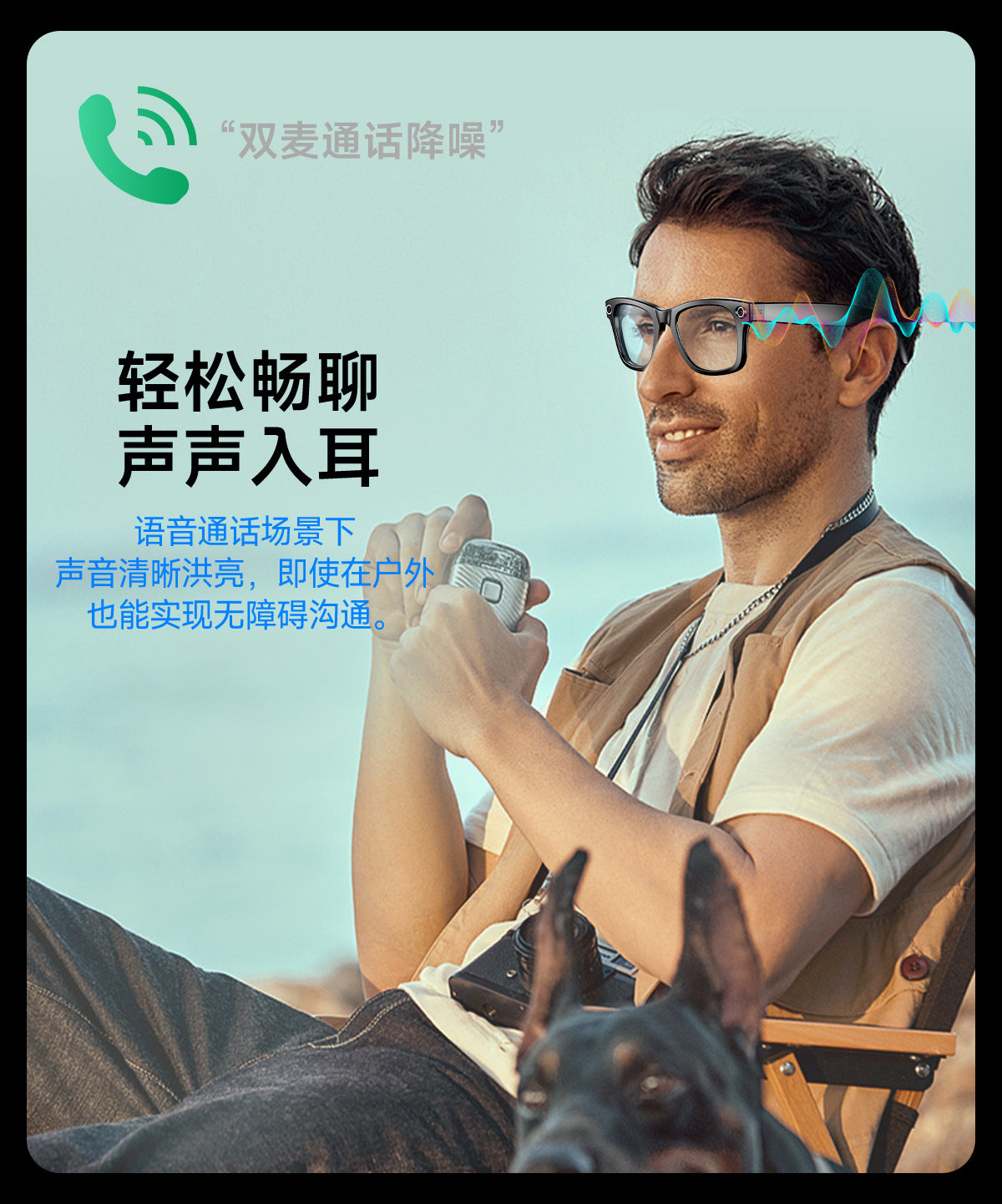 【Upgraded Version】Ai Smart Glasses Shooting800W Pixel HD anti-shake dual noise reduction sunglasses with camera