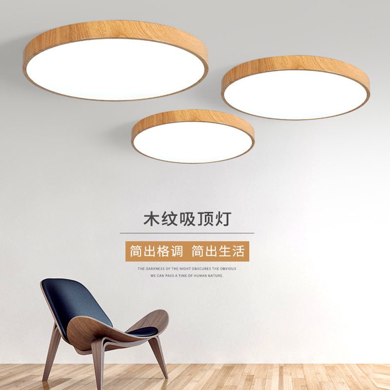 Ultra-Thin led Ceiling Light Simple Modern Wood Grain Round Bedroom Light Smart Tmall Genie Nordic Living Room Main Light