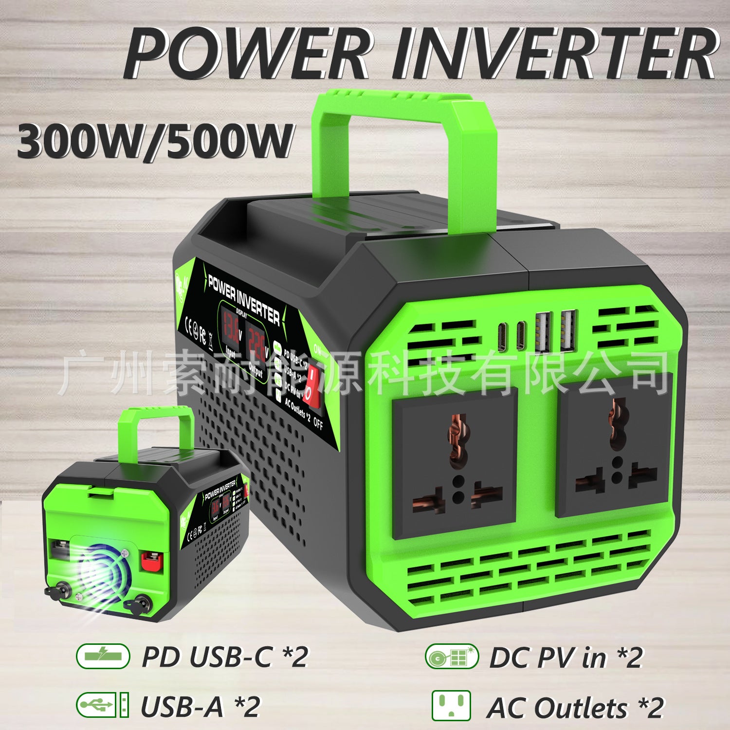 Vehicle Inverter300W/500W12V Turn110V/220V Dual Socket with Digital Display/USB/Type-C