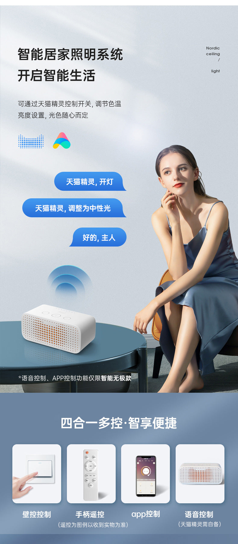 Nordic Ceiling Light led Bedroom Lamp Round Tmall Smart Children's Room Lamp Creative Iron Art Kindergarten Lighting