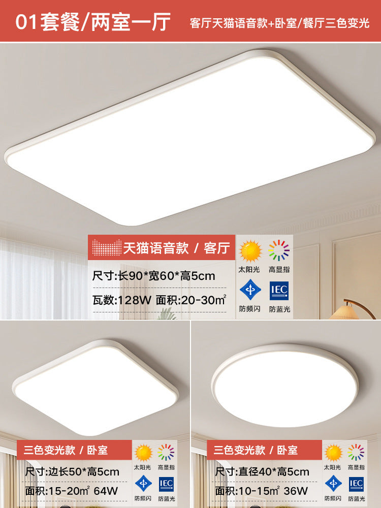 Lamp in the Living Room Modern Minimalist and Magnificent2025New Ceiling Light Ultra-Thin Bedroom Light Zhongshan Lighting Full Spectrum Main Light