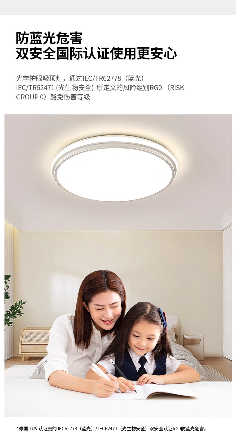 Full Spectrum New Round Large Size Living Room Eye Protection Ceiling Light Super Bright Room Light Bedroom Light Modern Simple