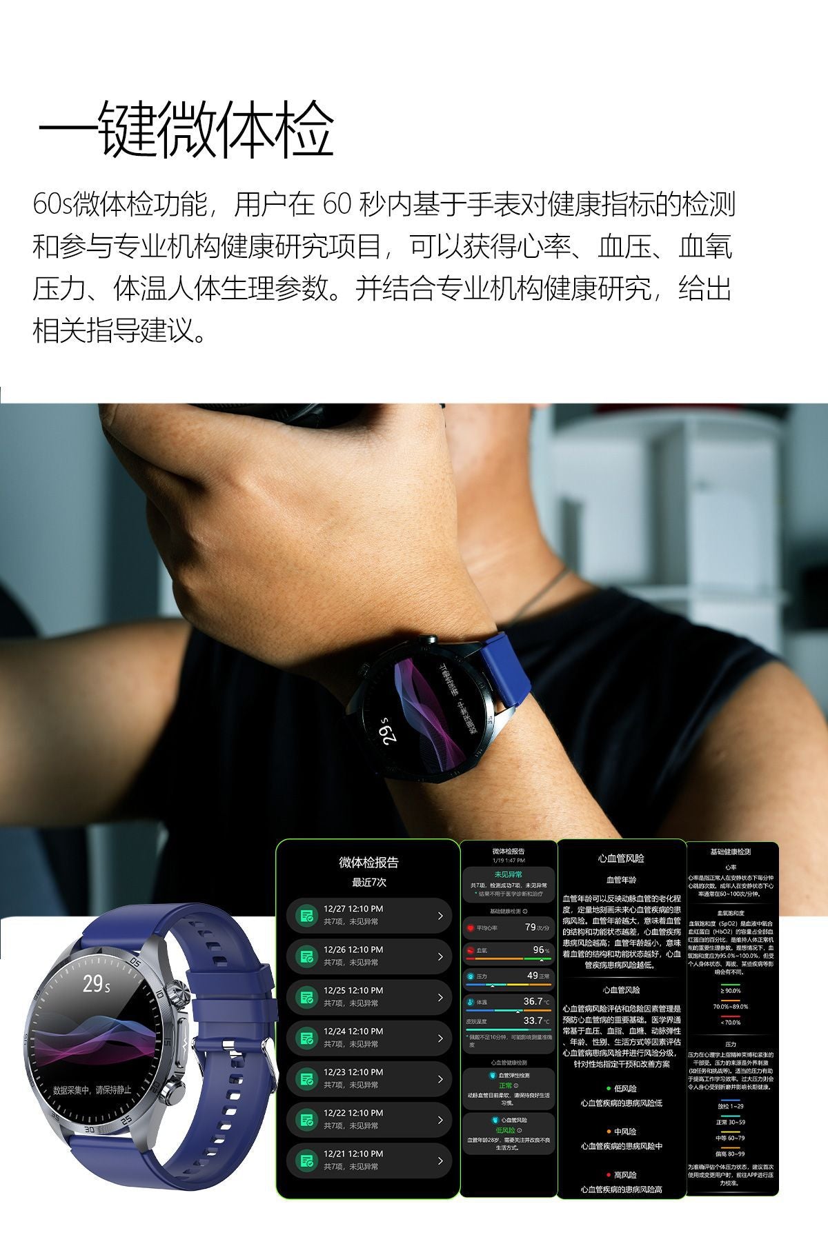 tk29Smart Watch Pulse Massage ECG Body Fat Blood Sugar Blood Lipid Health Monitoring Smart Watch Wholesale In Stock