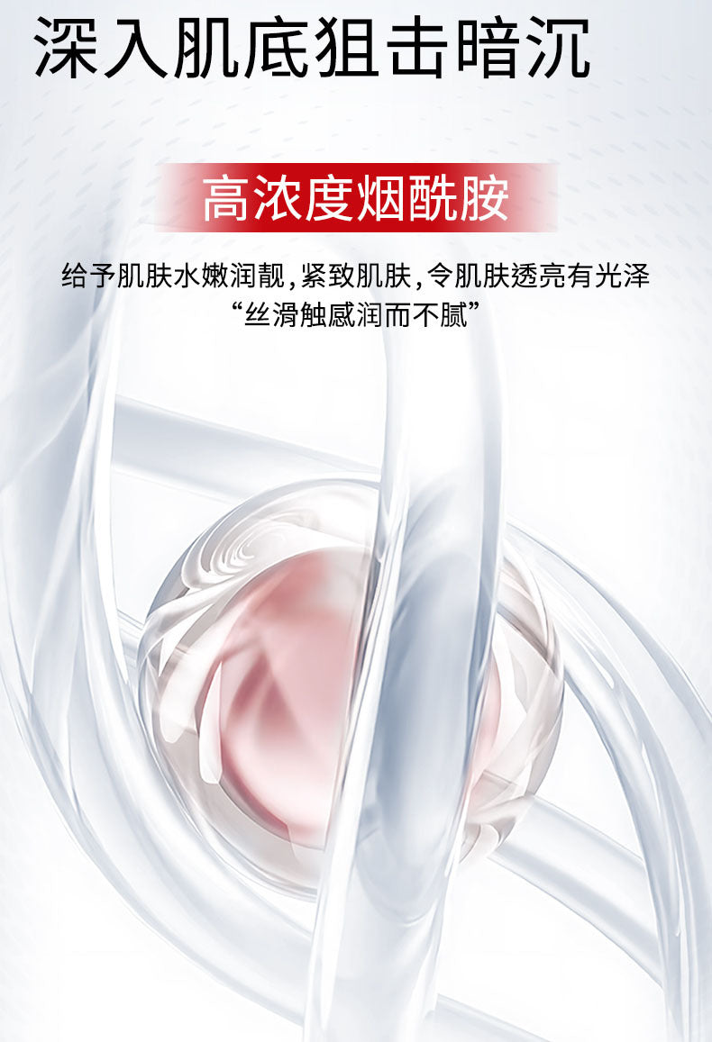 Whitening and Spot Removal Hyaluronic Acid Camellia Hydrating Mask Moisturizing Cleansing Mask with Niacinamide for Brightening and Firming Skin