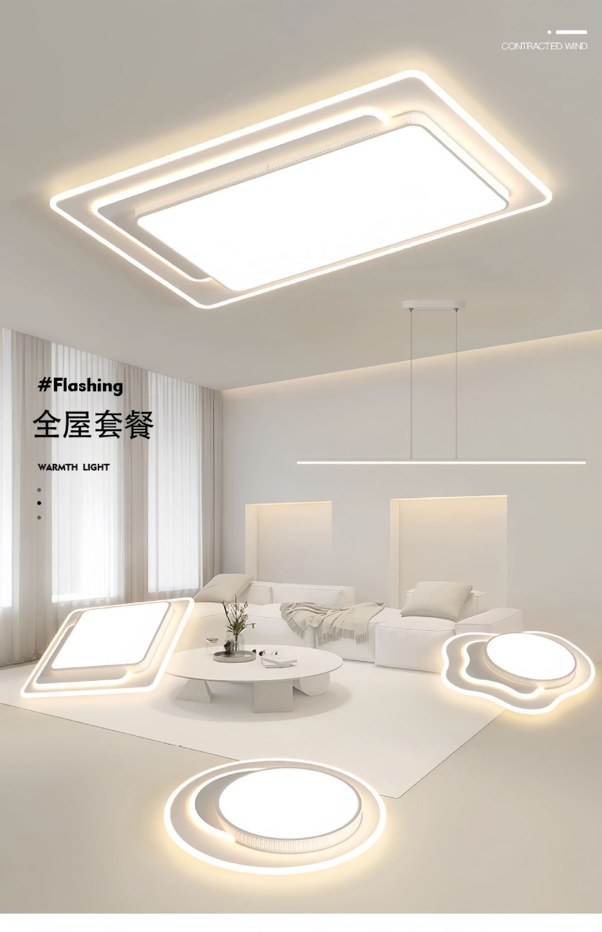 New style living room ceiling light modern minimalist elegant LED Full Spectrum Eye Protection Bedroom Study Room Whole House Package Lighting