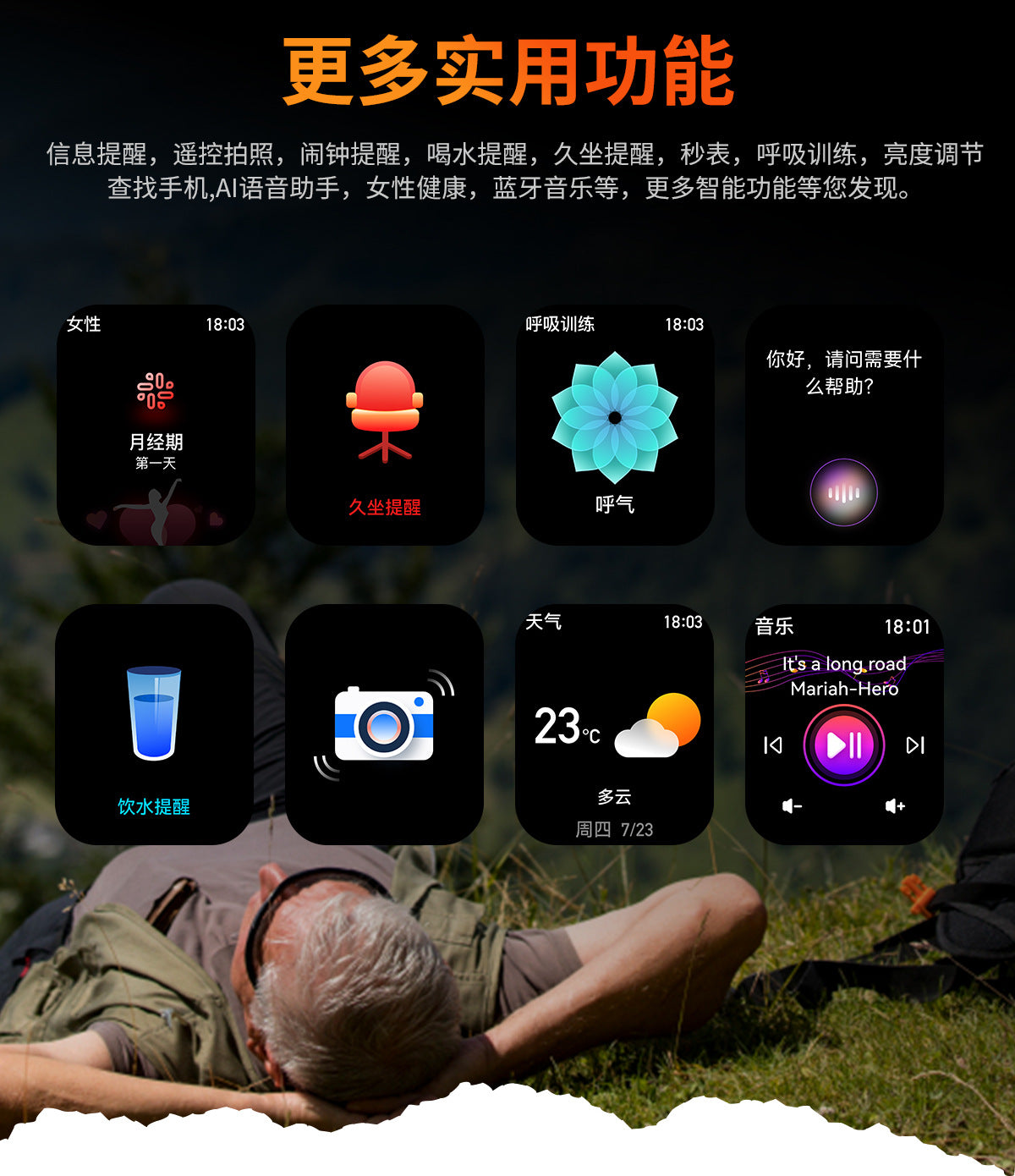 HDT11Ultra Smart Watch Bluetooth Call Music Healthy Sleep Flashlight Smart Bracelet