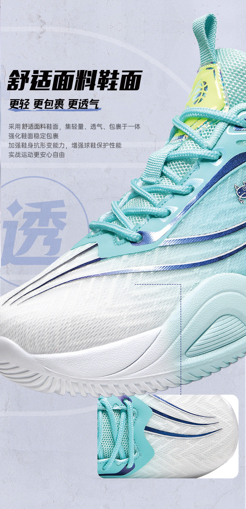 Hot-Selling Youth Mandarin Duck Breathable Basketball Shoes Outdoor Practical Wear-Resistant Non-Slip Couple Style Training Sports Shoes
