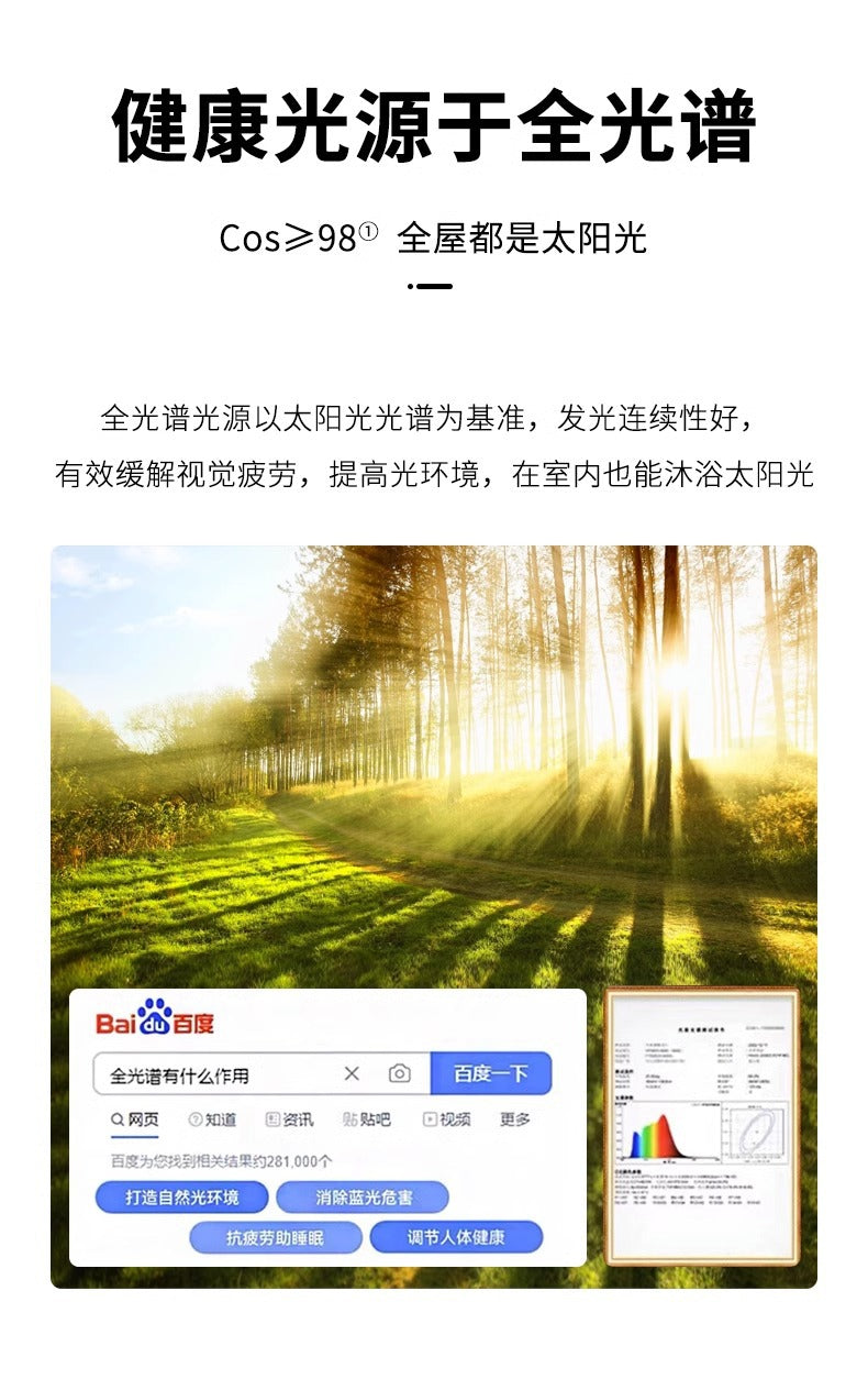 Living Room Ceiling Lamp Zhongshan Guzhen Full Spectrum New Bedroom Modern Simple Cozy Romantic led Package Set