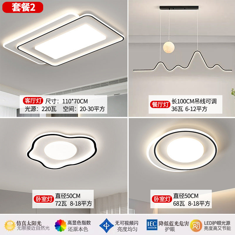 Lamp in the Living Room Modern Minimalist and Magnificent2025New Ceiling Bedroom Main Light Zhongshan Lighting Set Whole House Package HD