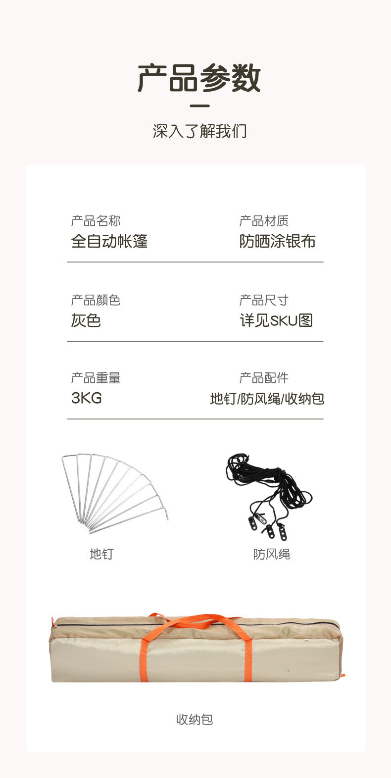 Fully Automatic Quick-Open Tent Outdoor Thickened Windproof Park Camping Portable Foldable Tent Sunshade Windproof