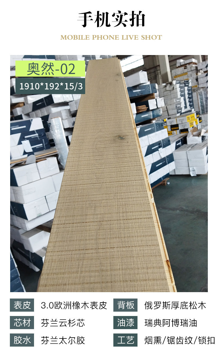 Pure Three-Layer Solid Wood Flooring European Oak Sawtooth Texture Scar Modification Antique Warm Flooring
