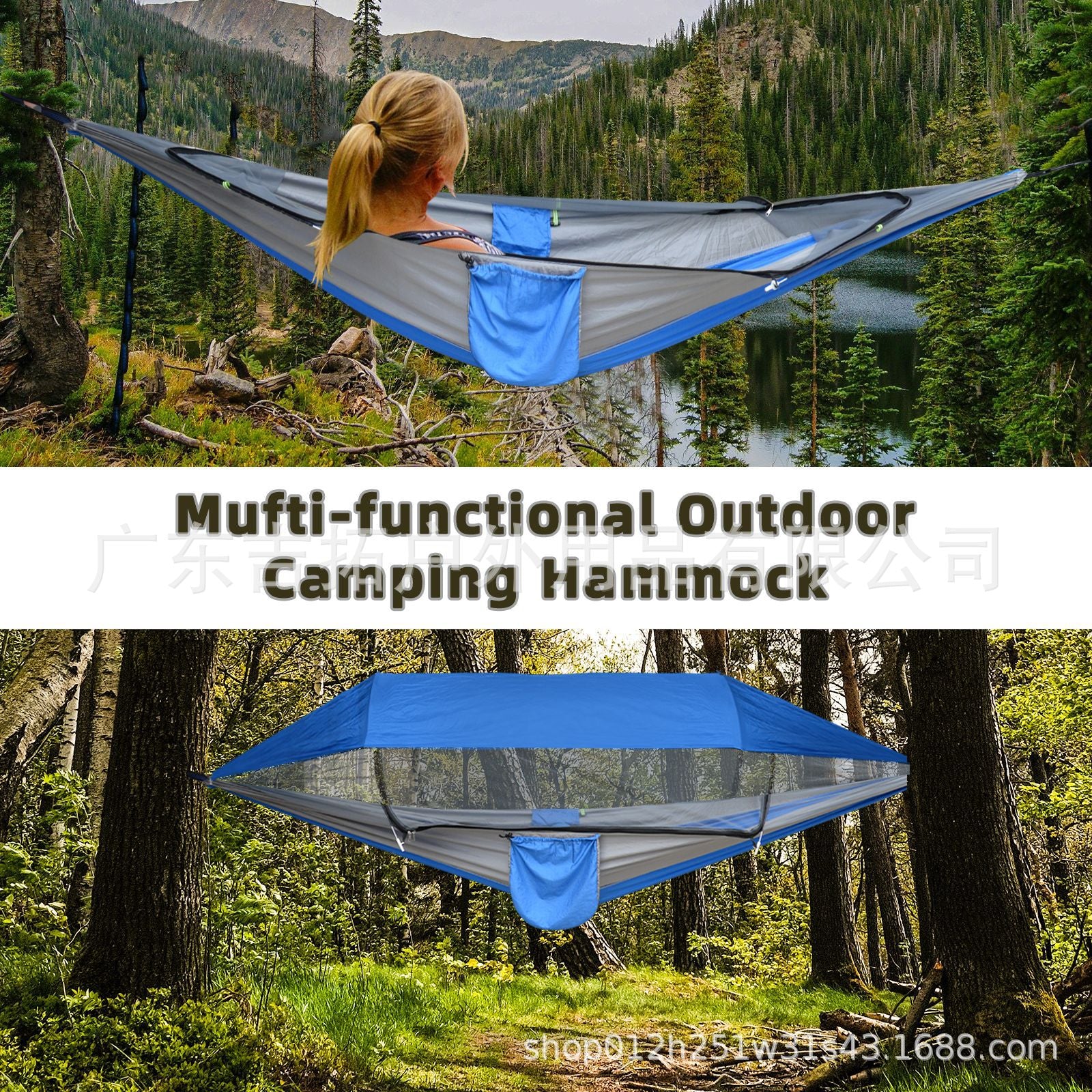 Outdoor Mosquito-Proof Portable Swing Outdoor Hammock Sunshade Wholesale290*140cm