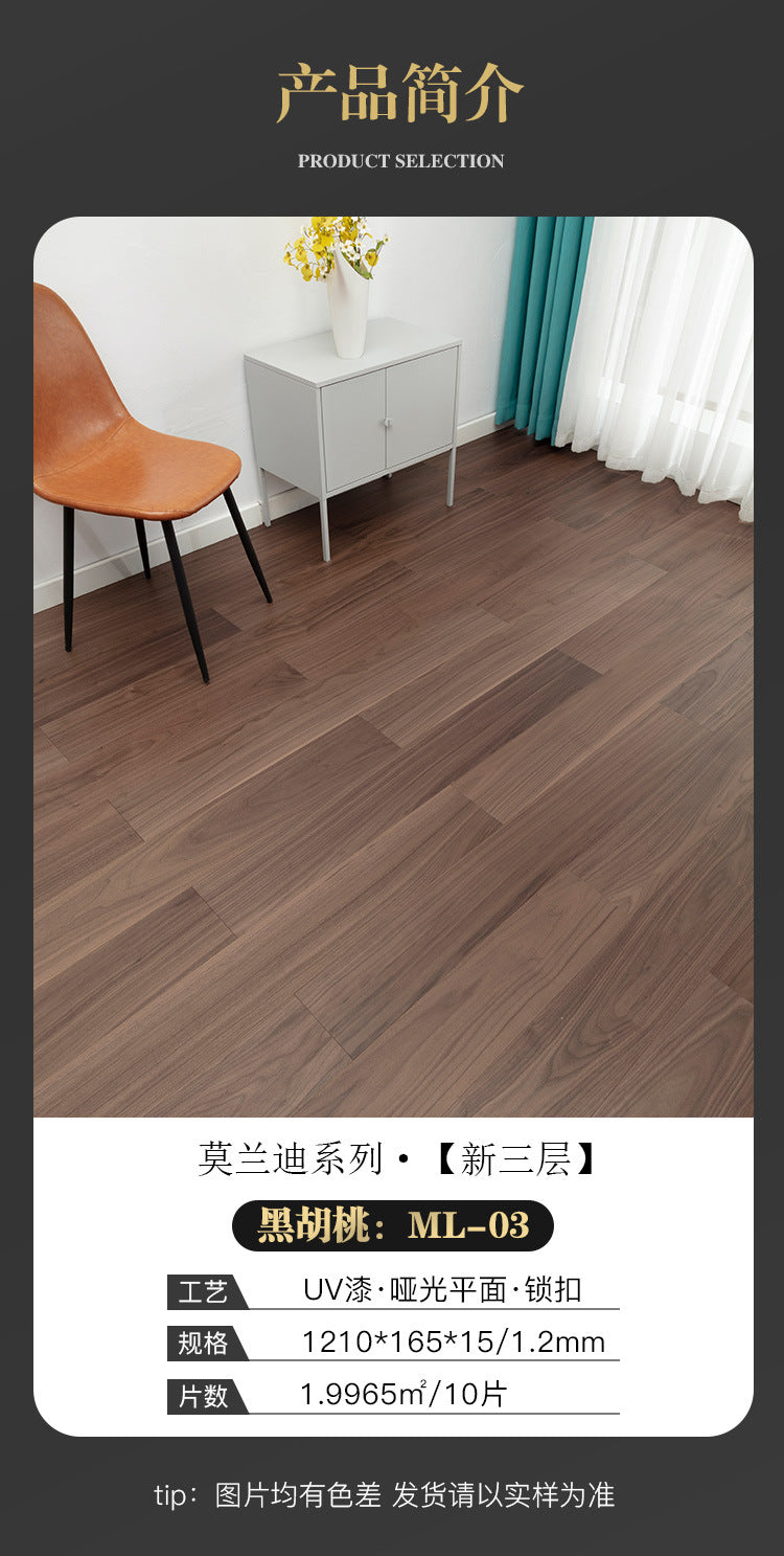 【Door-to-Door Installation】Morandi Style 15mm Lock Buckle Glue-free Installation Black Walnut New Three-layer Flooring Solid Wood