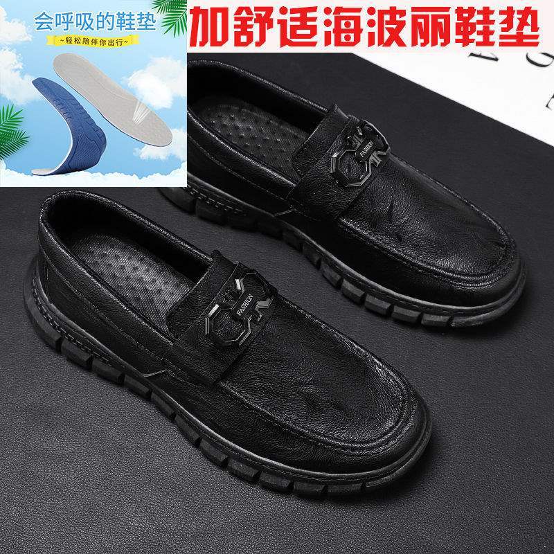 Spring New Casual Leather Shoes for Men British Style Breathable Trendy Versatile Sneakers Business Black Korean Version Work Shoes Trendy