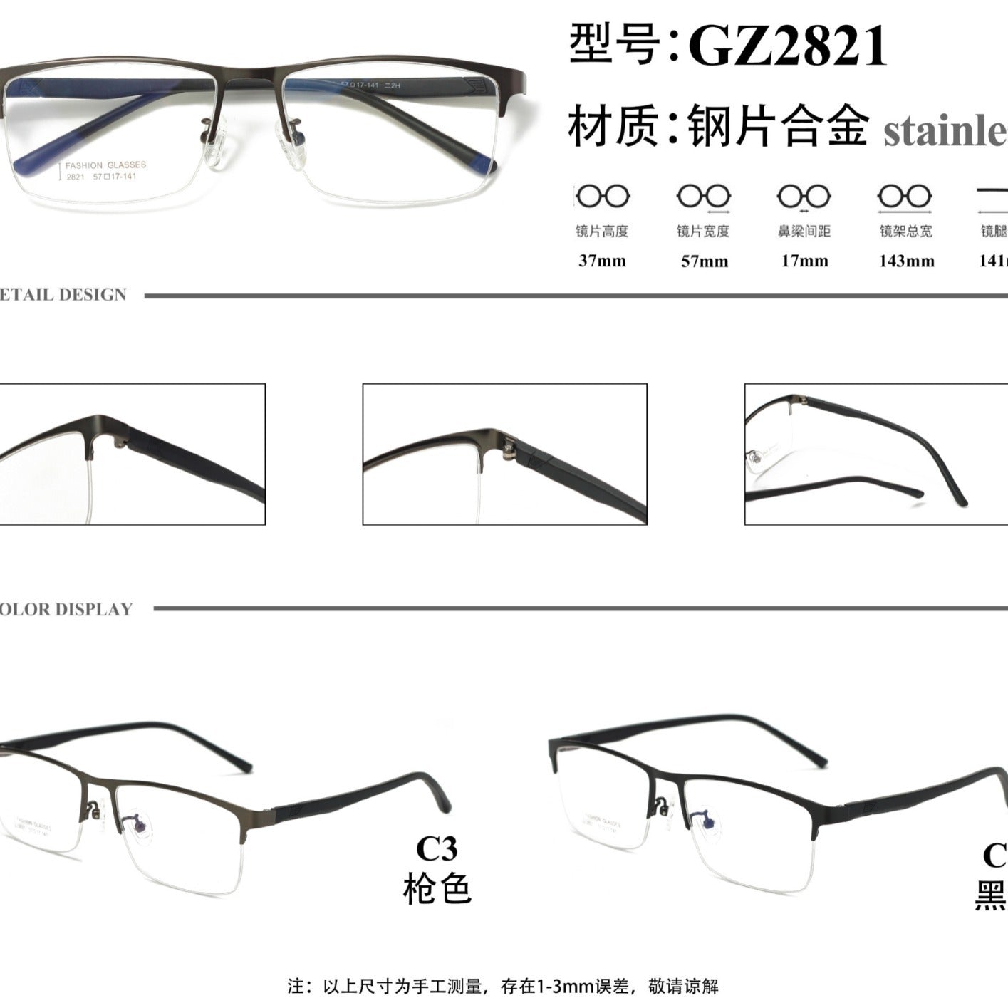 Men's Business Glasses Frame Large Size Men's Steel Half Frame Glasses Eye Protection Thin Frame Big Face Lightweight Metal Frame