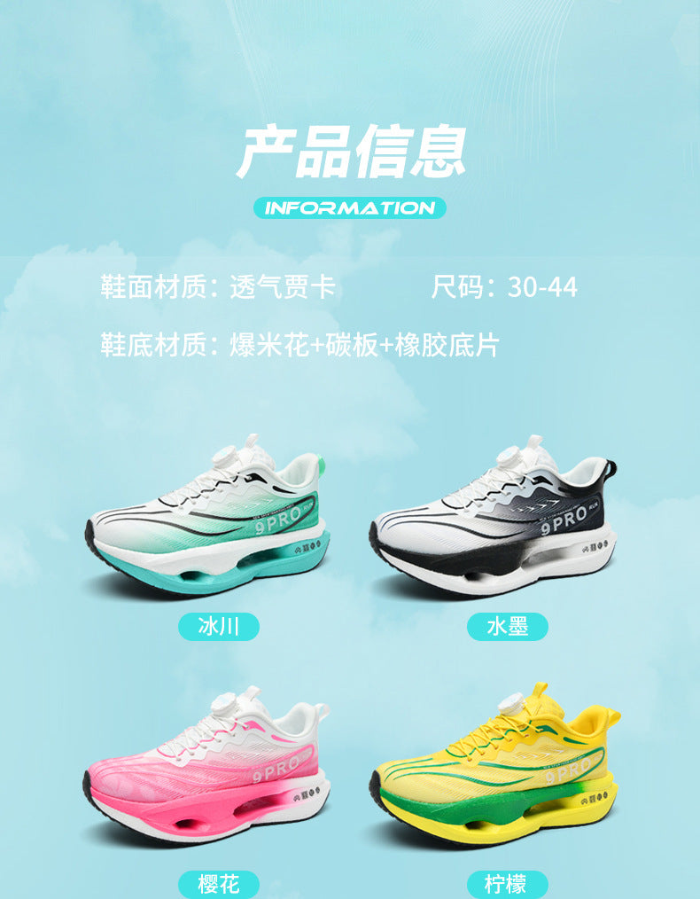 Red Rabbit9pro Running Shoes Autumn and Winter Youth Racing Carbon Plate Running Shoes Shock Absorption Junior High School Students Marathon Sports Shoes