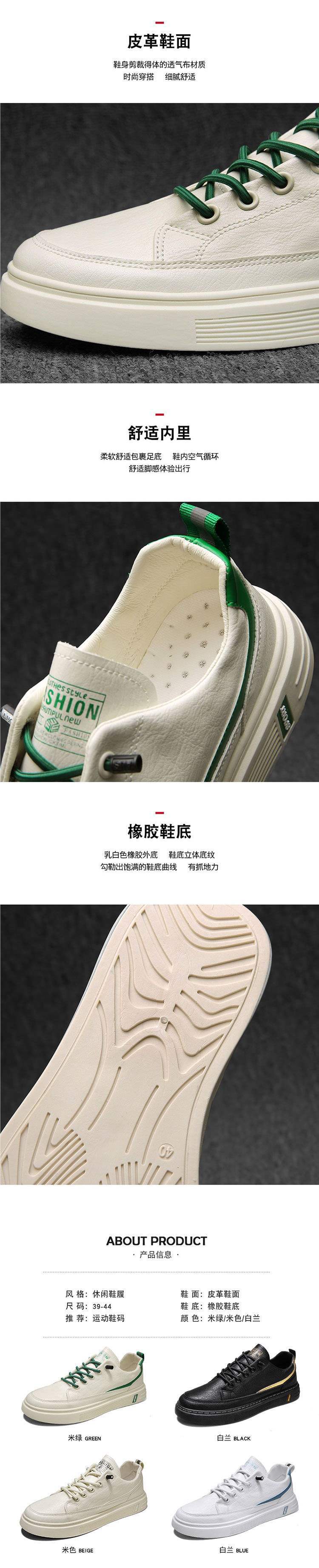 Summer Men's Shoes Spring and Autumn2025New Year's Casual Sports White Sneakers Men's Slip-On Leather Shoes Versatile Trendy Shoes