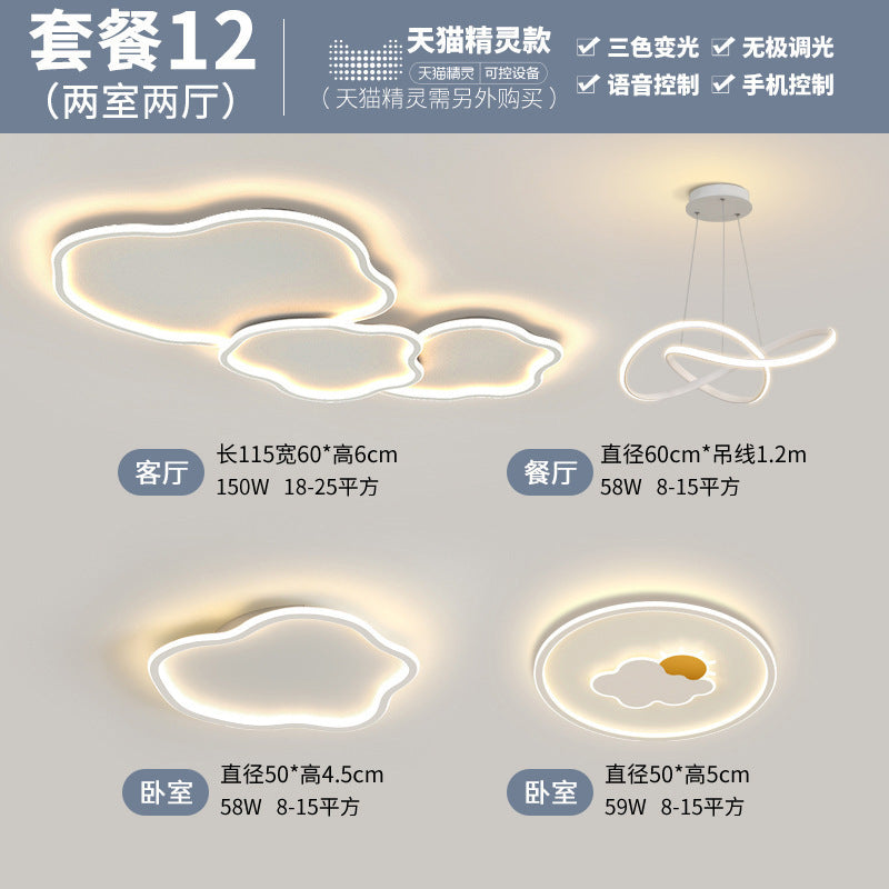 Cream Ceiling Light Minimalist Style Master Bedroom Light Cloud Hall Living Room Eye Protection Simple Room Light Full Spectrum Smart