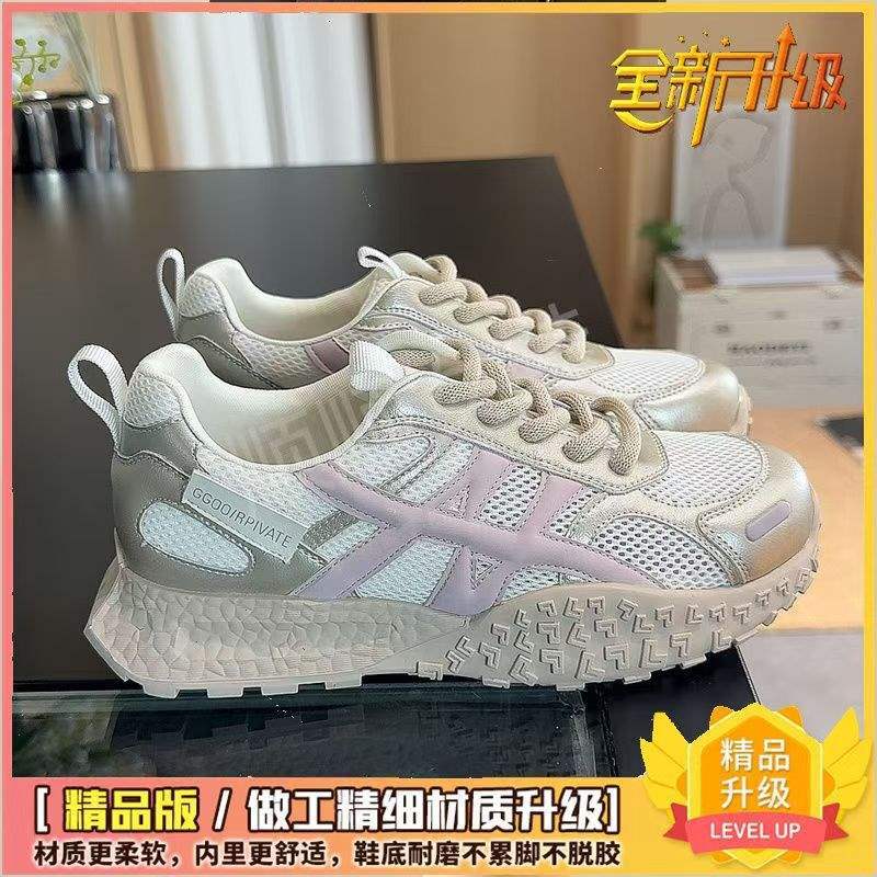 2025Mesh De Xun Summer New Fashion Casual Forrest Gump Shoes Breathable Sneakers Lightweight Thick Sole