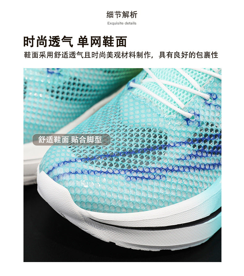 Red Rabbit Breathable Mesh Children's Rotating Buckle Trendy Shoes Boys' Non-Slip Wear-Resistant Sports Shoes Girls' Casual Mesh Running Shoes