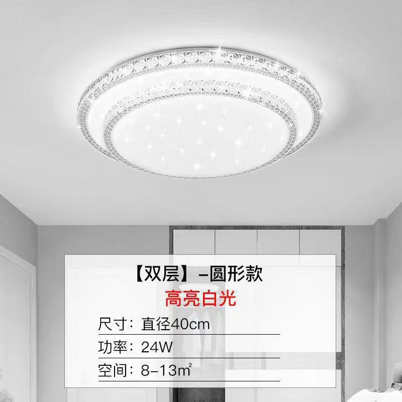 Imitation Crystal New Living Room Lamp LED Ceiling Lamp Master Bedroom Light Fixture Modern Simple Elegant Luxury Hall Main Light