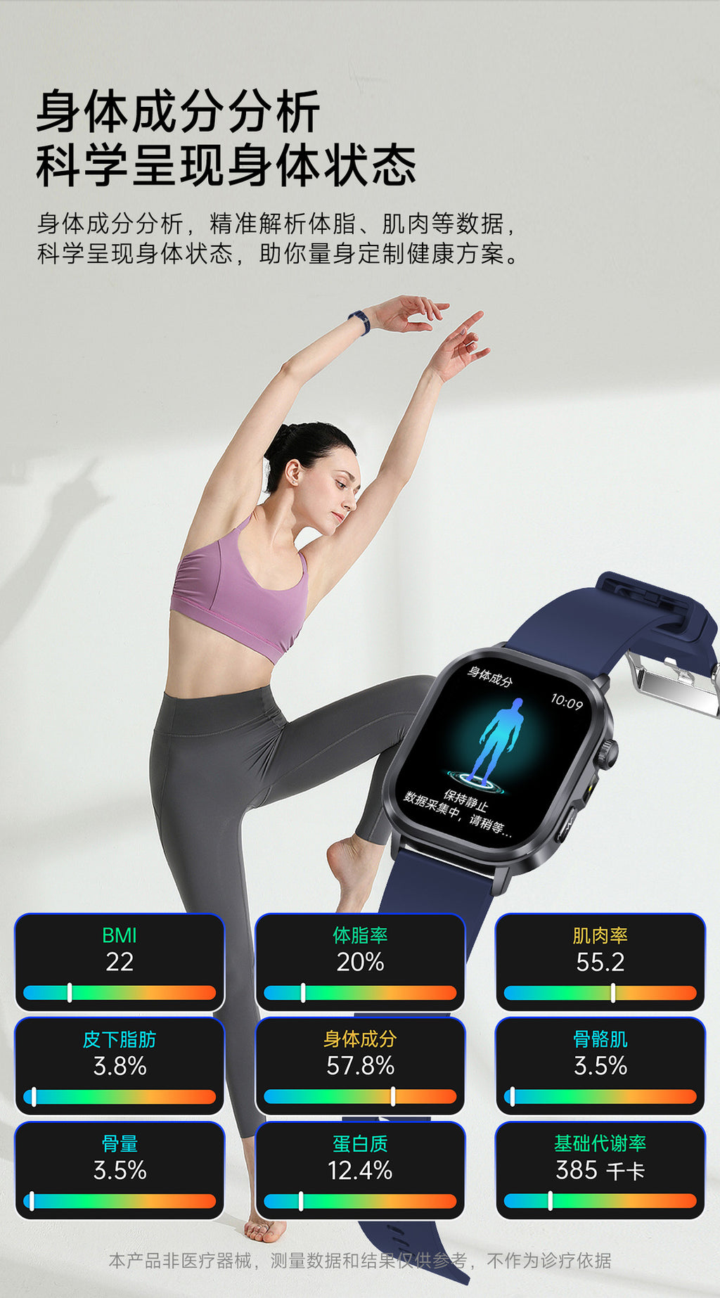 et573AI ECG Smart Health Management Watch Non-Invasive Blood Sugar Uric Acid Blood Lipid Monitoring Smart Watch