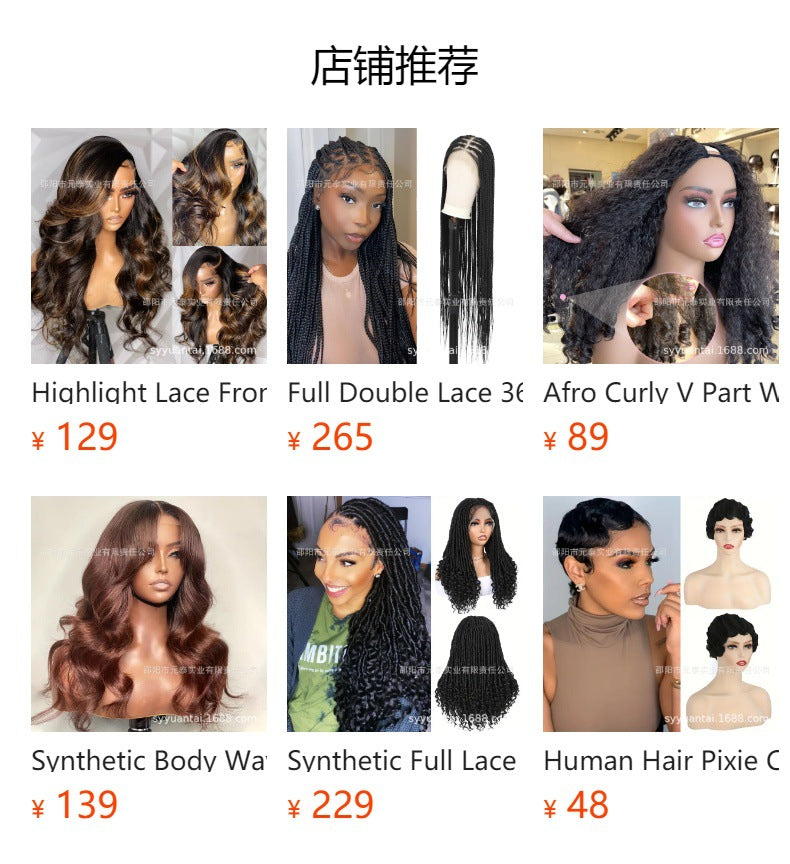 Deep Curly 13*4 Lace Front Wigs Synthetic Glueless Wig Long Curly Hair