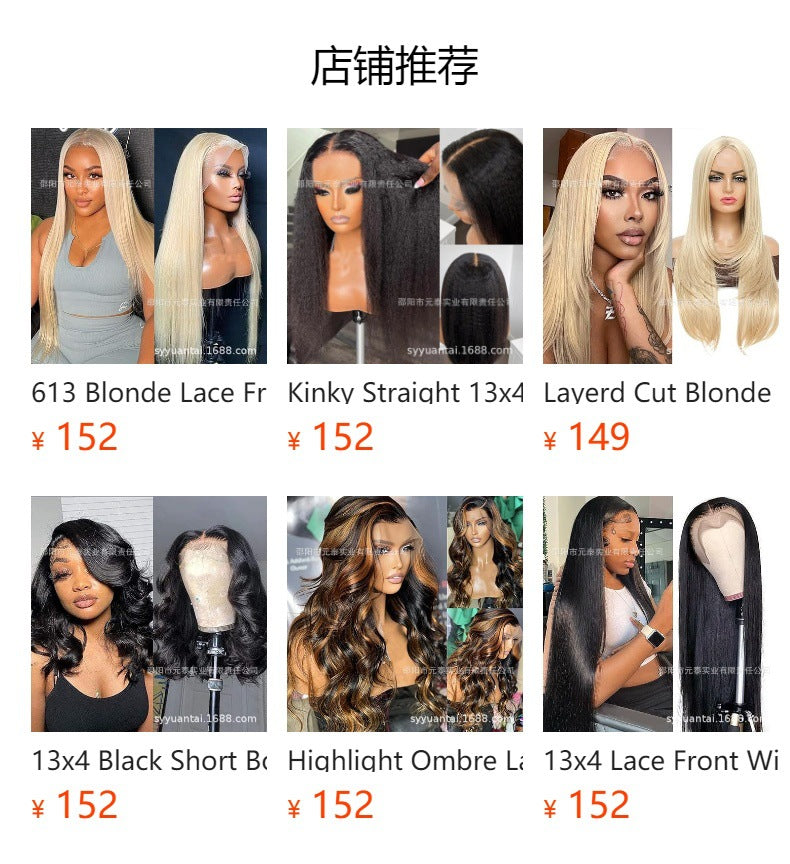 Brown 4# Colored 13X4 Kinky Curly Lace Frontal Synthetic Wig