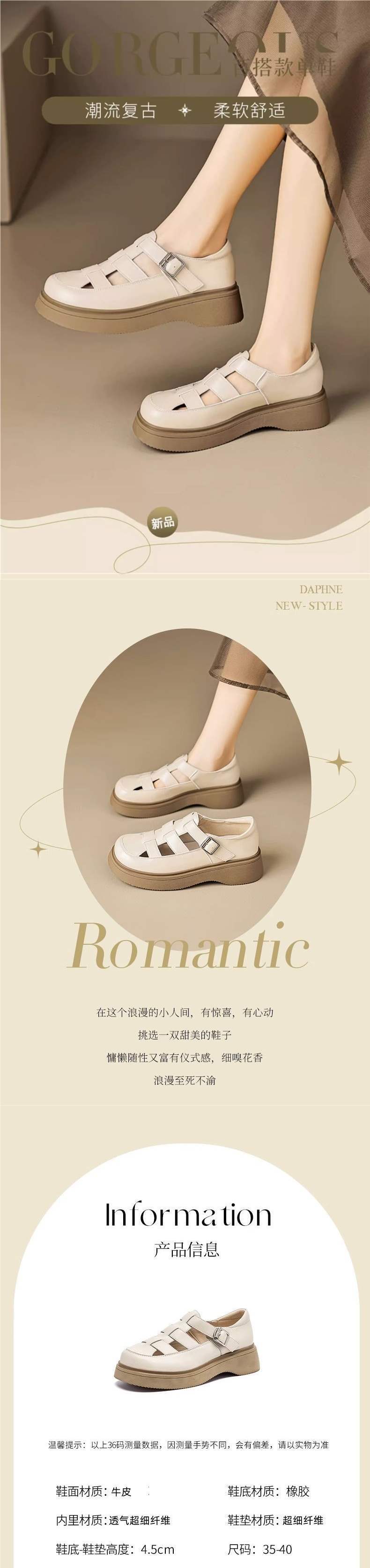 Women's Roman Sandals2025New Summer Single Shoes Versatile Closed-Toe Outdoor Wear with Dress Hole Shoes for Women
