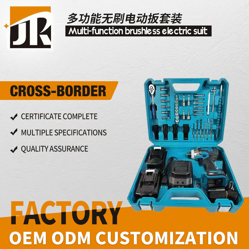 MT300Multi-Function Brushless Electric Wrench Impact Wrench Driver Lithium Electric Wrench Rechargeable Wrench