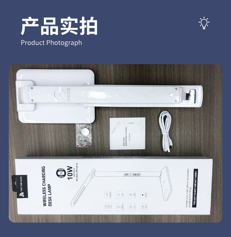 Wireless Charging Table Lamp Bedside High-end Adjustable Dimming Color Night Light Multi-functional Desktop Study Lamp
