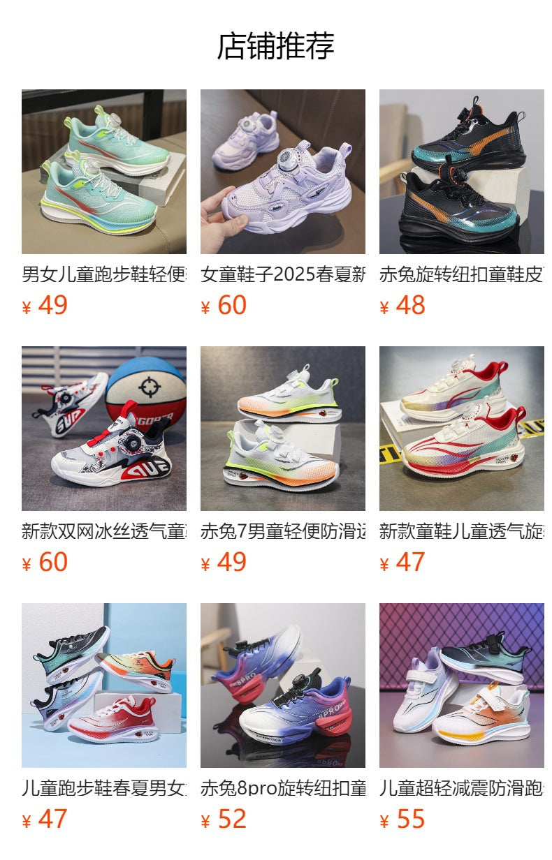 Children's shoes2025Rotating Button Leather Waterproof Boys' Running Shoes Girls' Lightweight Non-Slip Sports Shoes Trendy