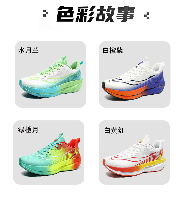 Red Rabbit9PRO New Breathable Mesh Ultra-Light Comfortable Running Shoes Anti-Slip Wear-Resistant Rebound Cushioning Youth Sports Shoes